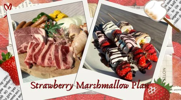 ＜期間限定＞ いちご🍓マシュマロBBQプラン